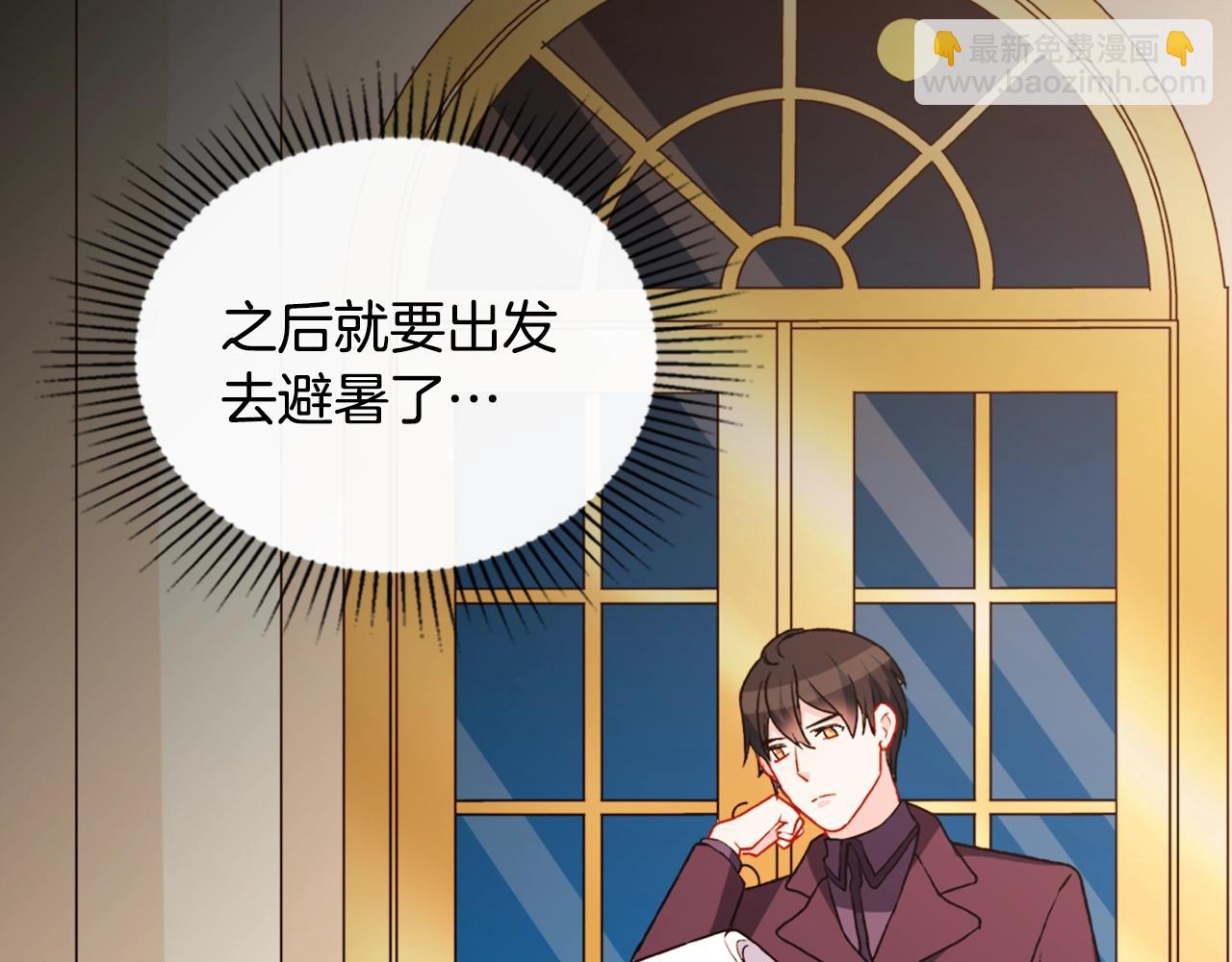 第39话 爸爸的礼物122