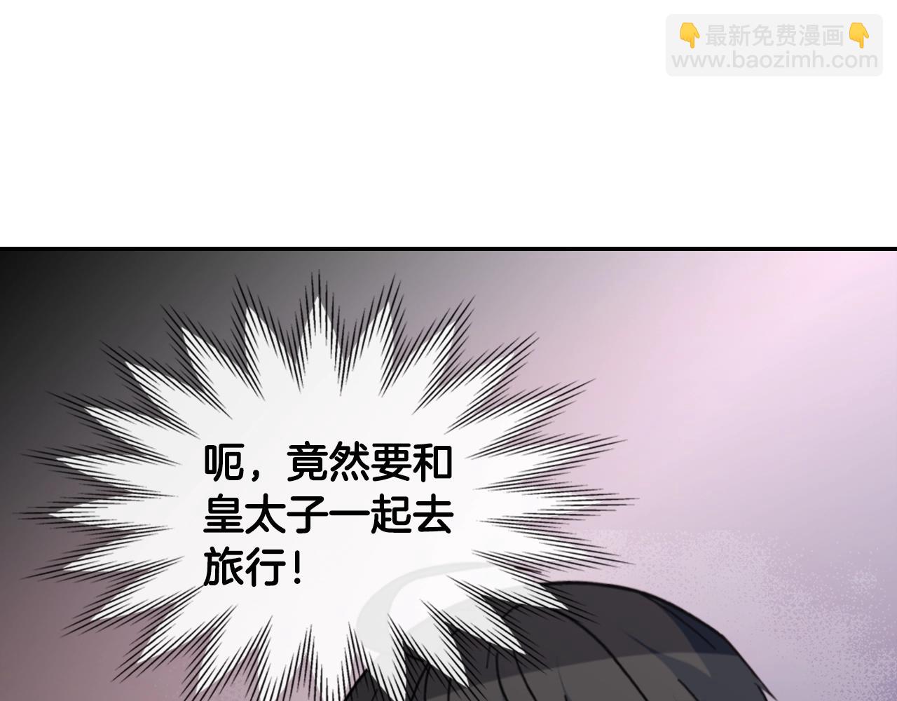 第39话 爸爸的礼物125