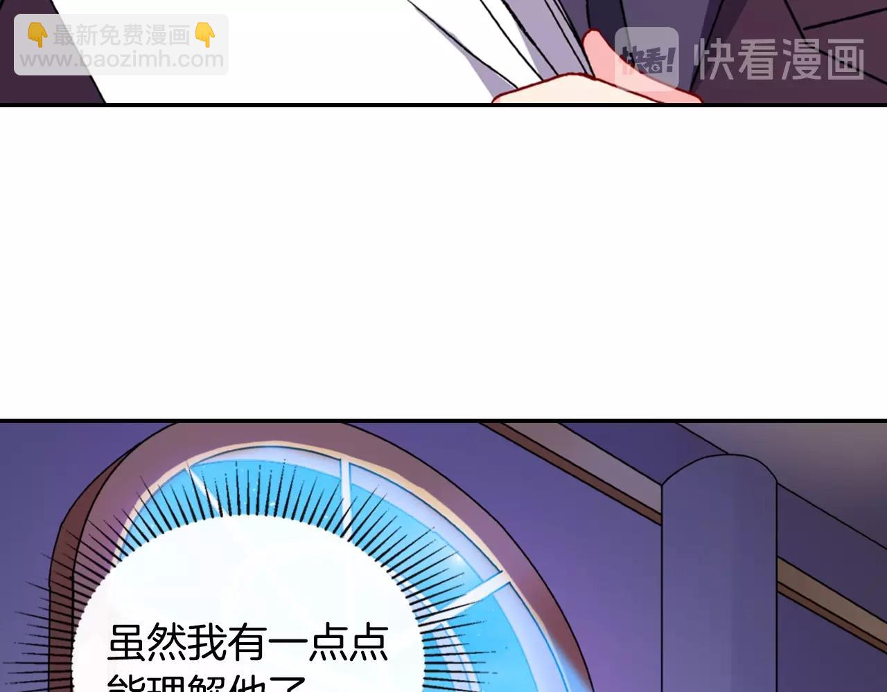 第39话 爸爸的礼物127