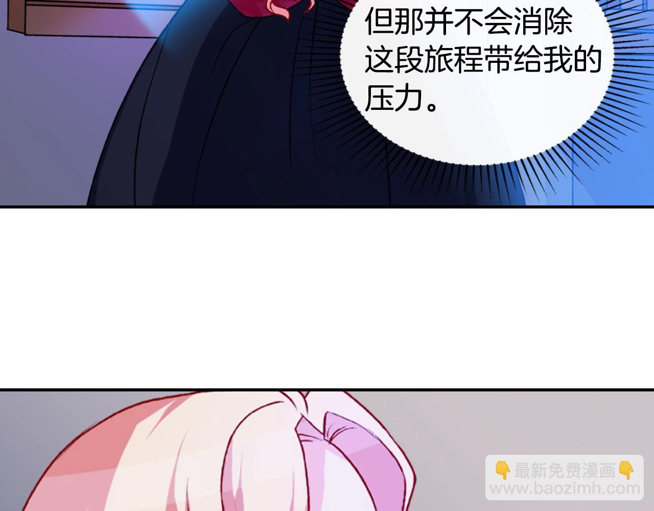 第39话 爸爸的礼物129