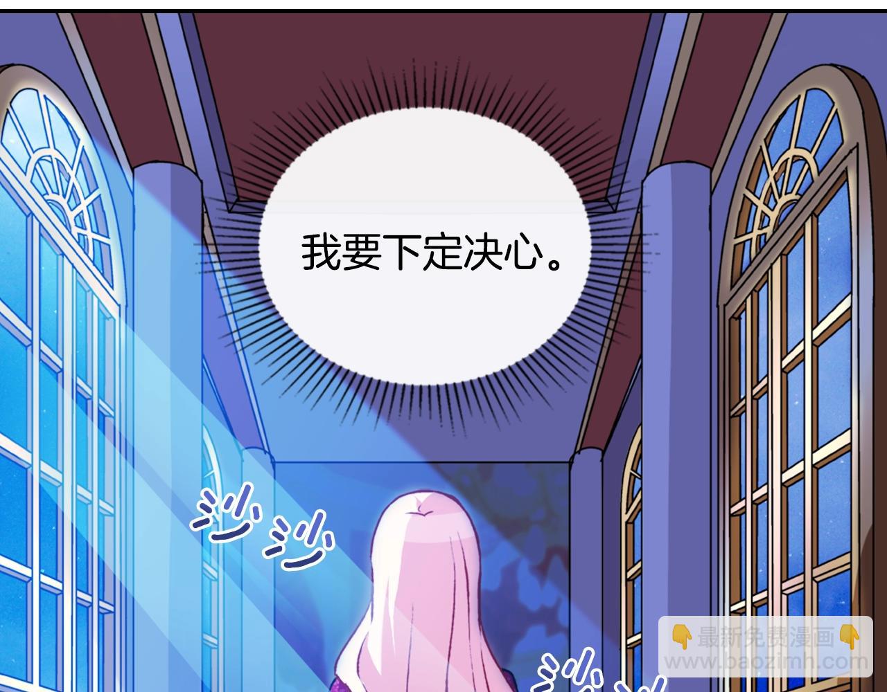 第39话 爸爸的礼物132