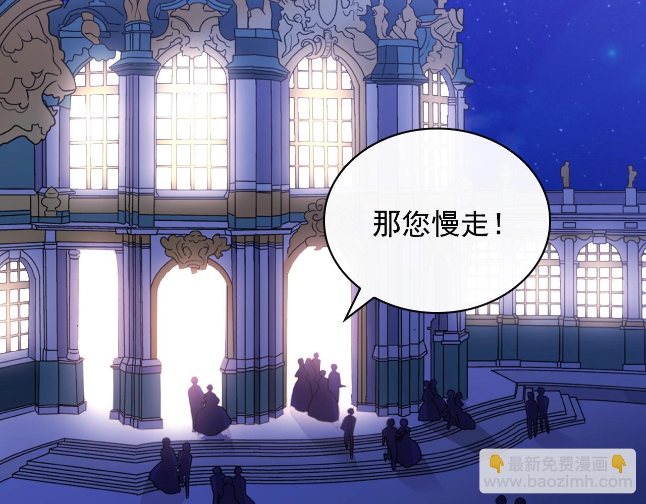 第39话 爸爸的礼物14