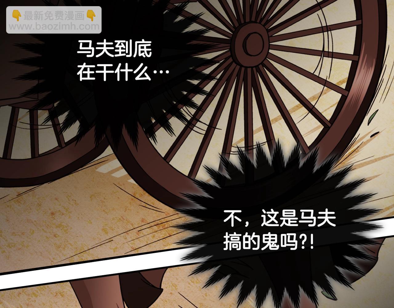 第39话 爸爸的礼物141