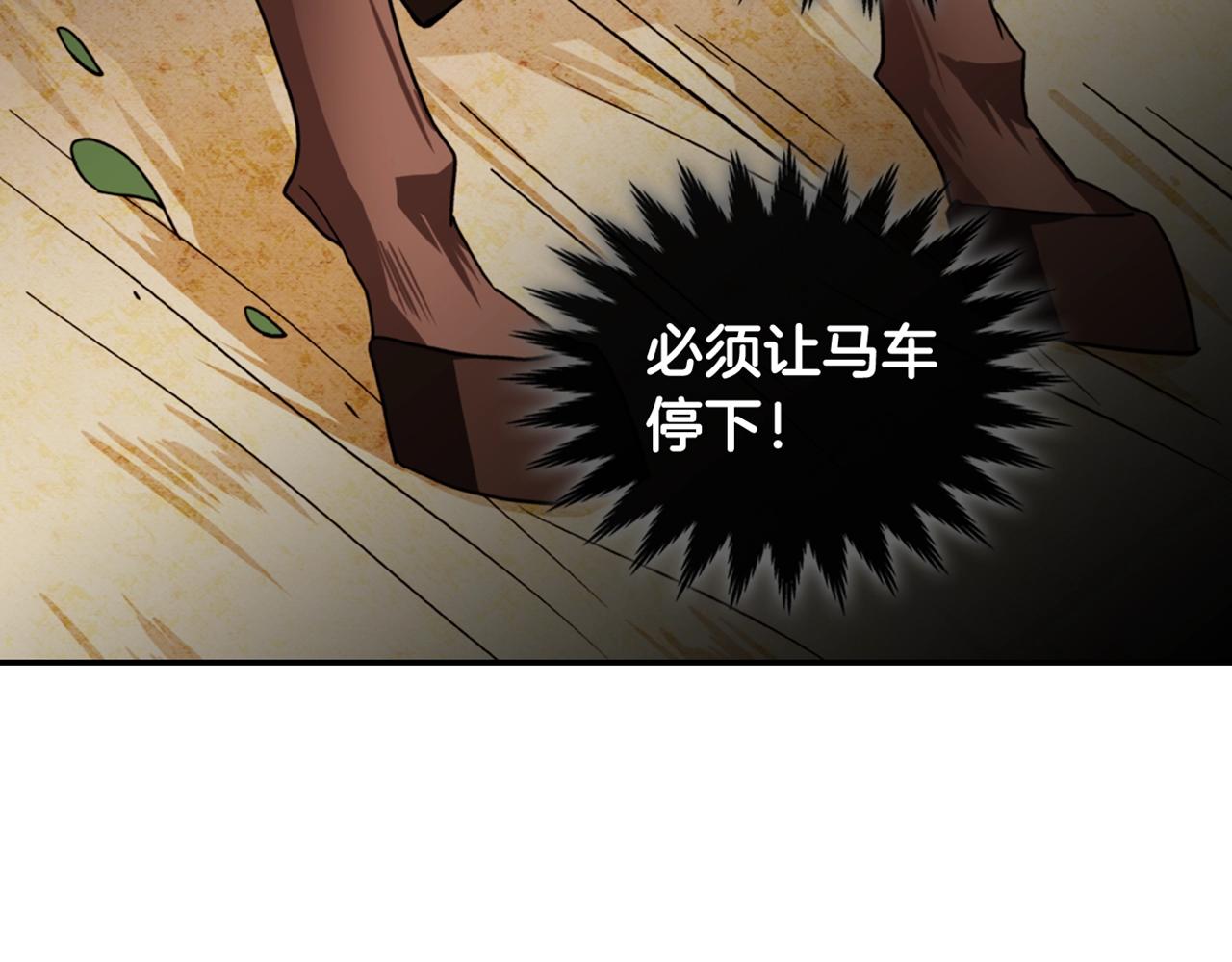第39话 爸爸的礼物142