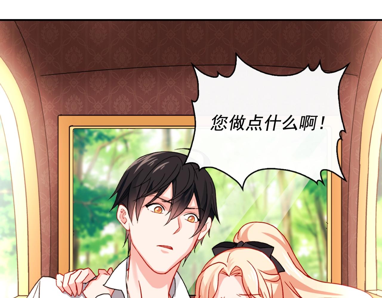 第39话 爸爸的礼物143