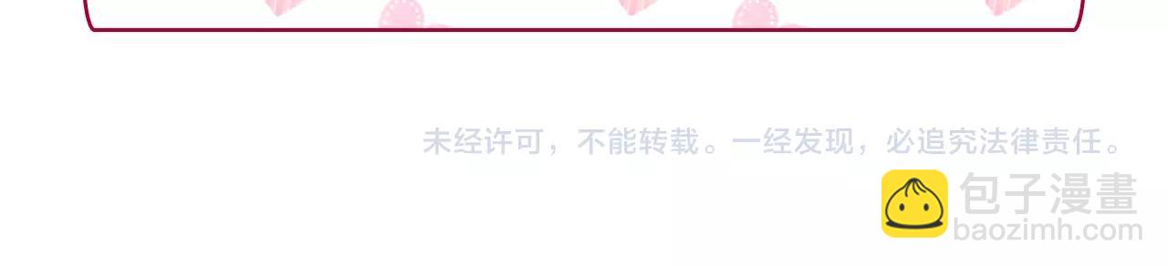 第39话 爸爸的礼物149