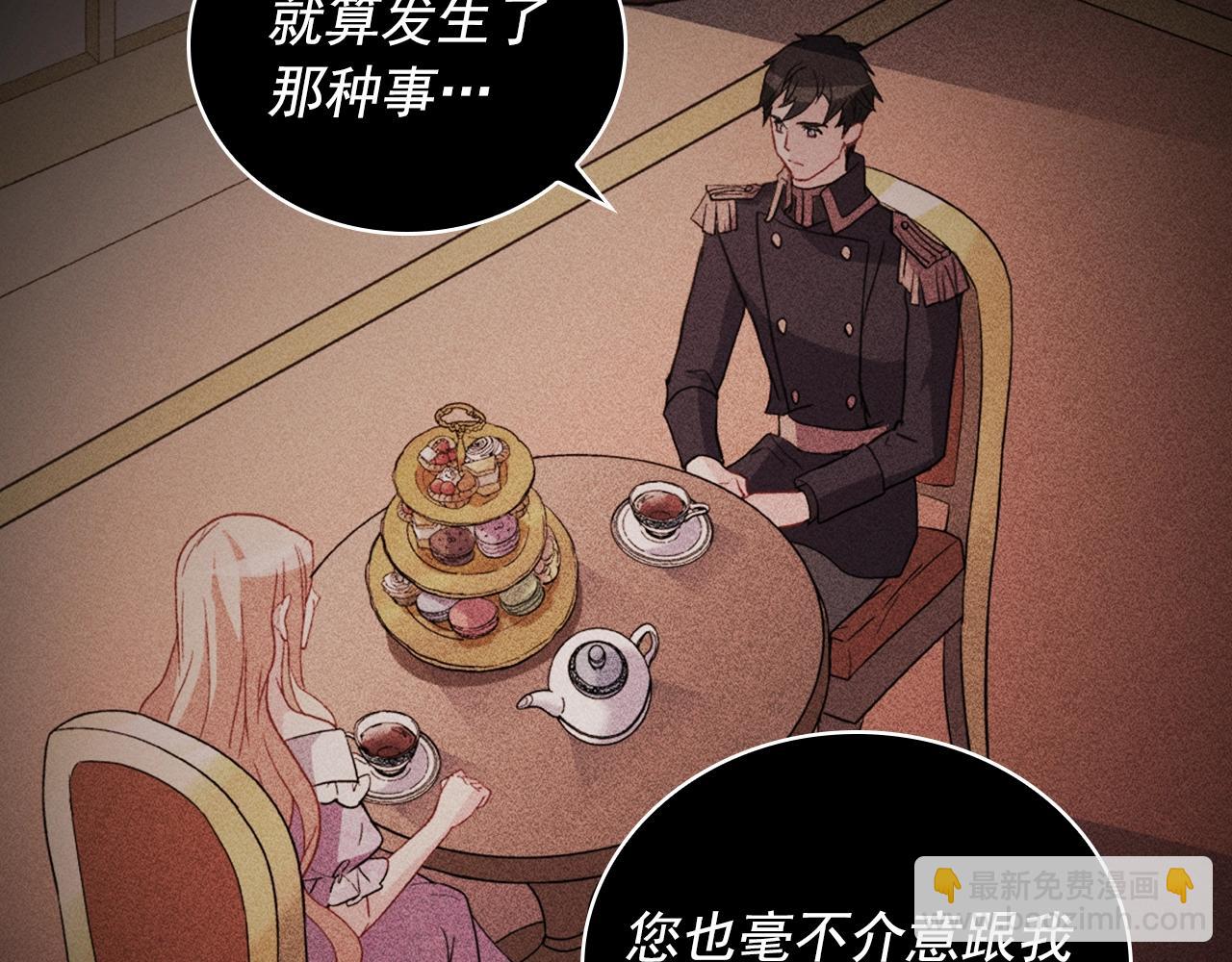 第39话 爸爸的礼物20