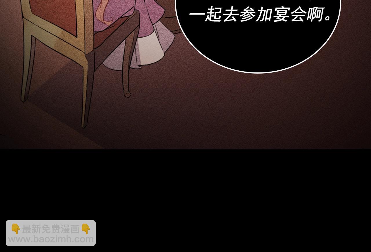 第39话 爸爸的礼物21