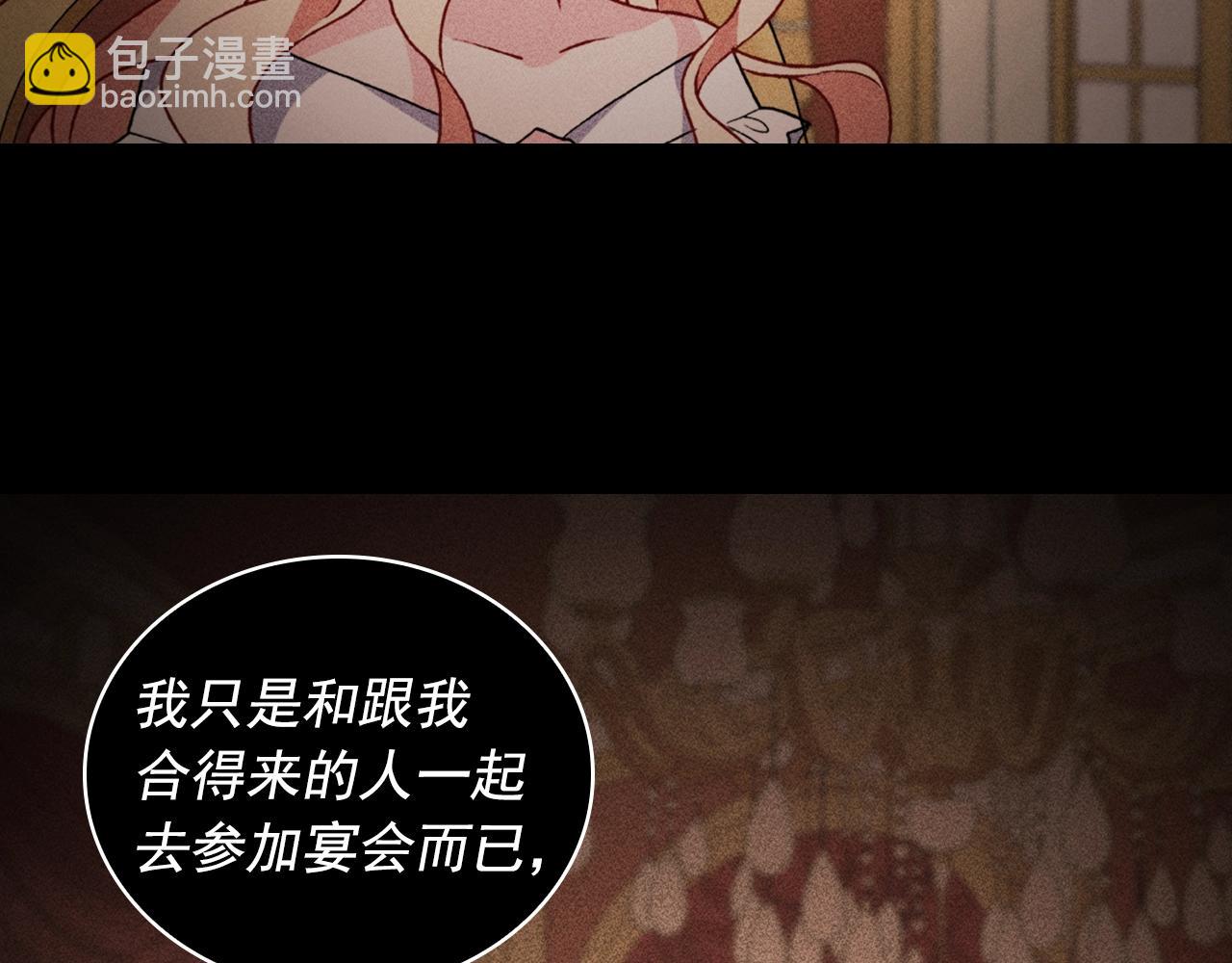 第39话 爸爸的礼物24