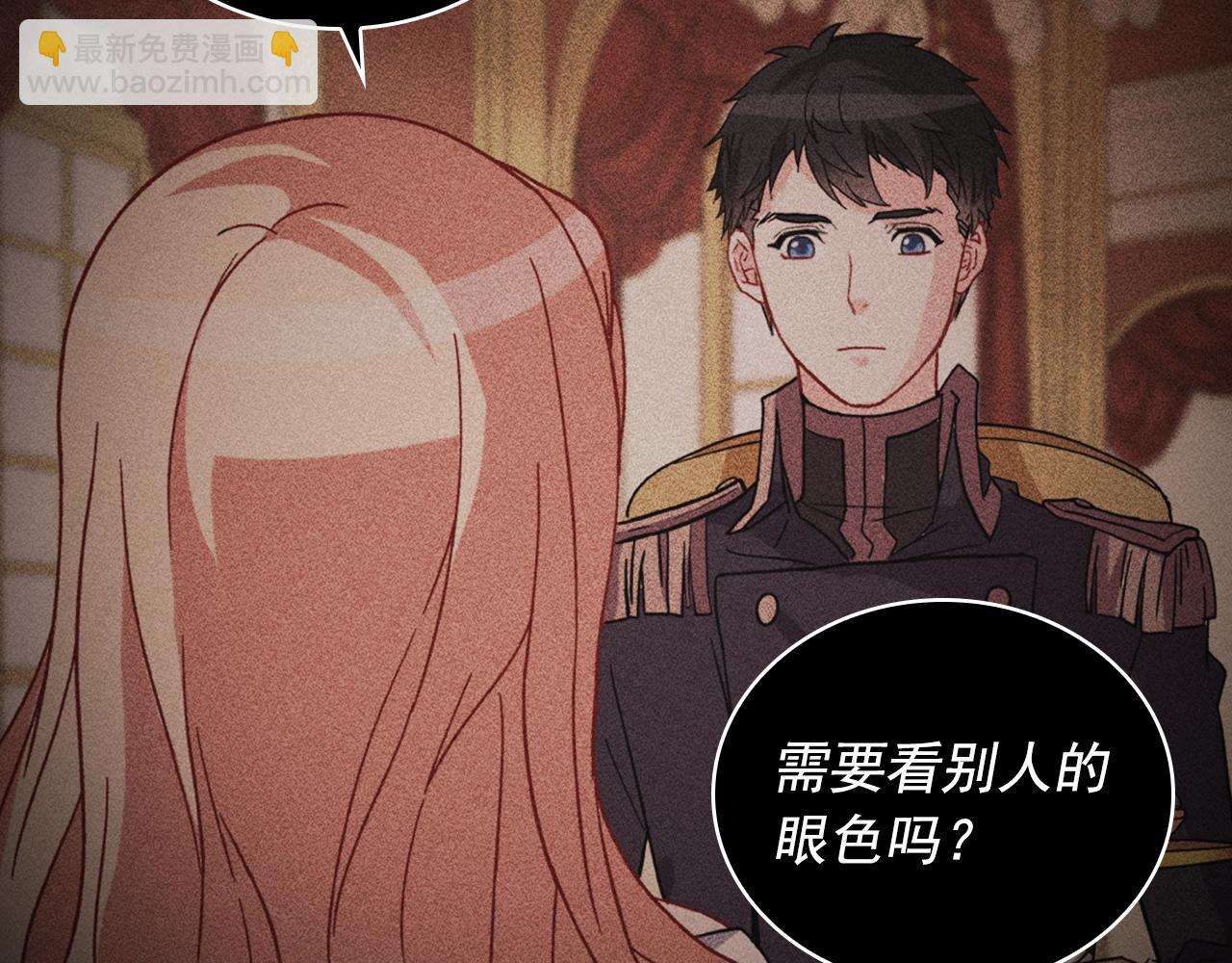 第39话 爸爸的礼物25