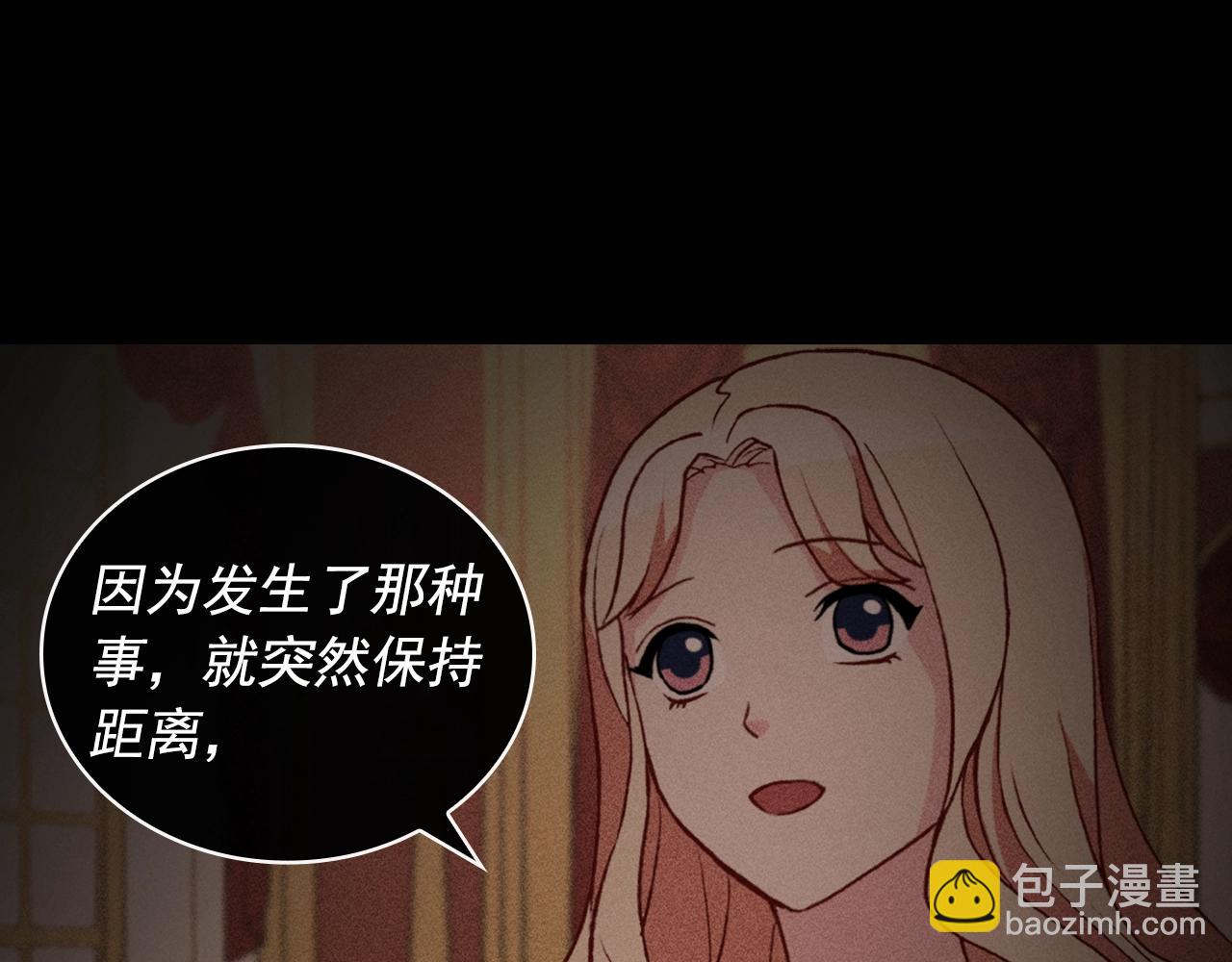 第39话 爸爸的礼物32