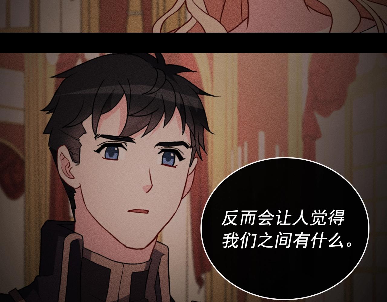 第39话 爸爸的礼物33