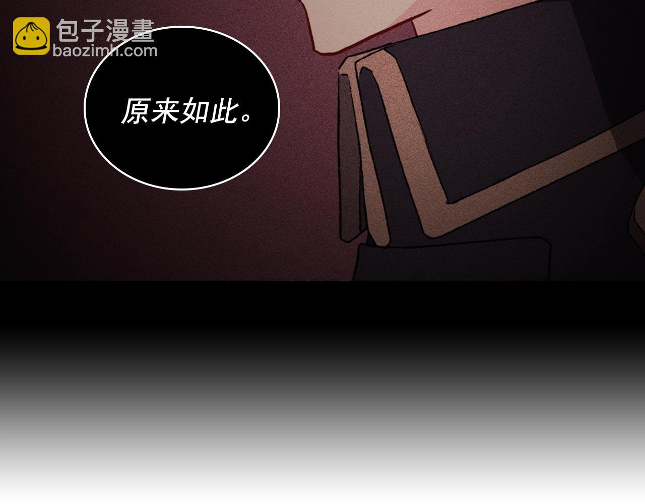 第39话 爸爸的礼物38