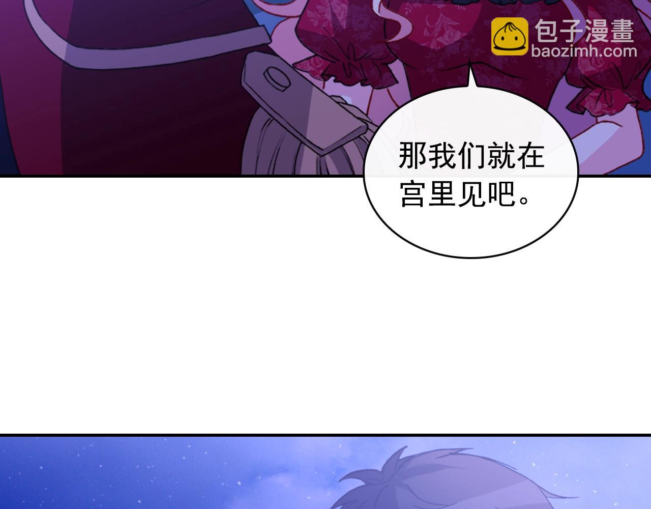 第39话 爸爸的礼物48