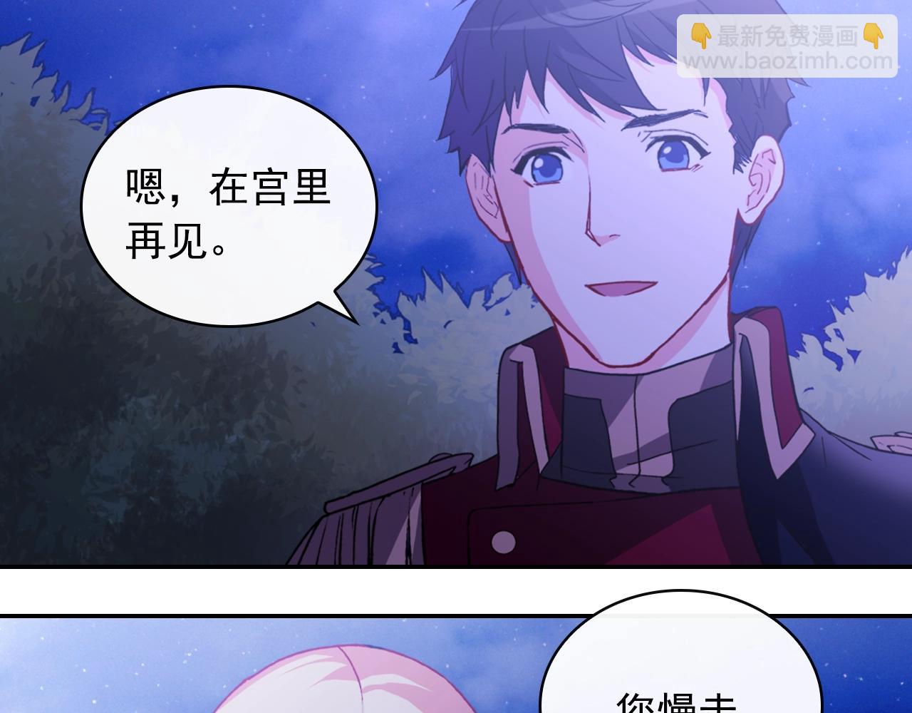 第39话 爸爸的礼物53