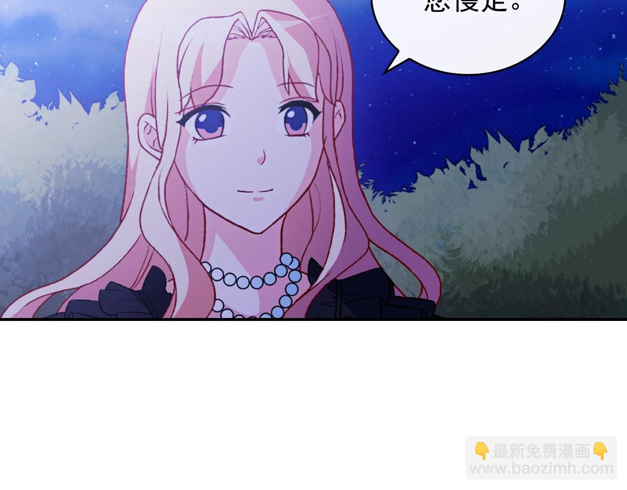 第39话 爸爸的礼物54