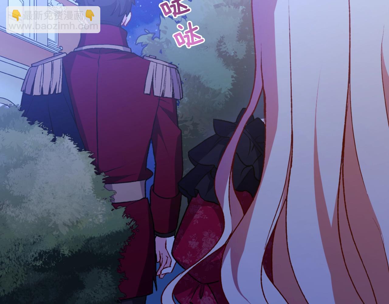 第39话 爸爸的礼物57