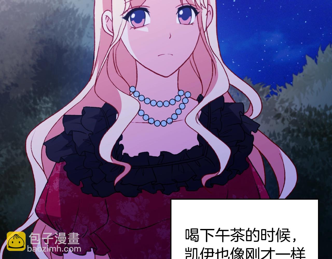 第39话 爸爸的礼物59