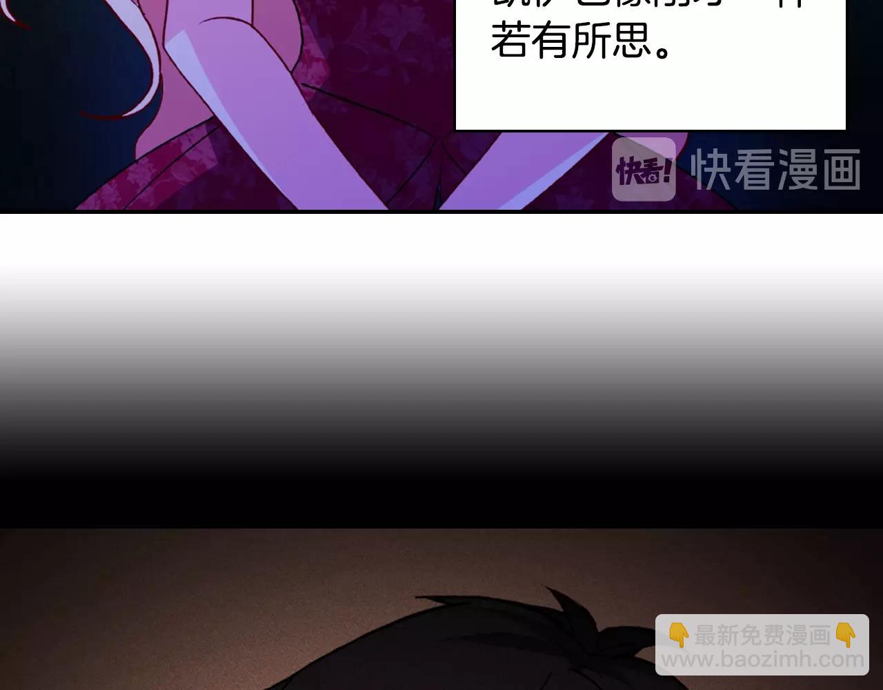 第39话 爸爸的礼物60