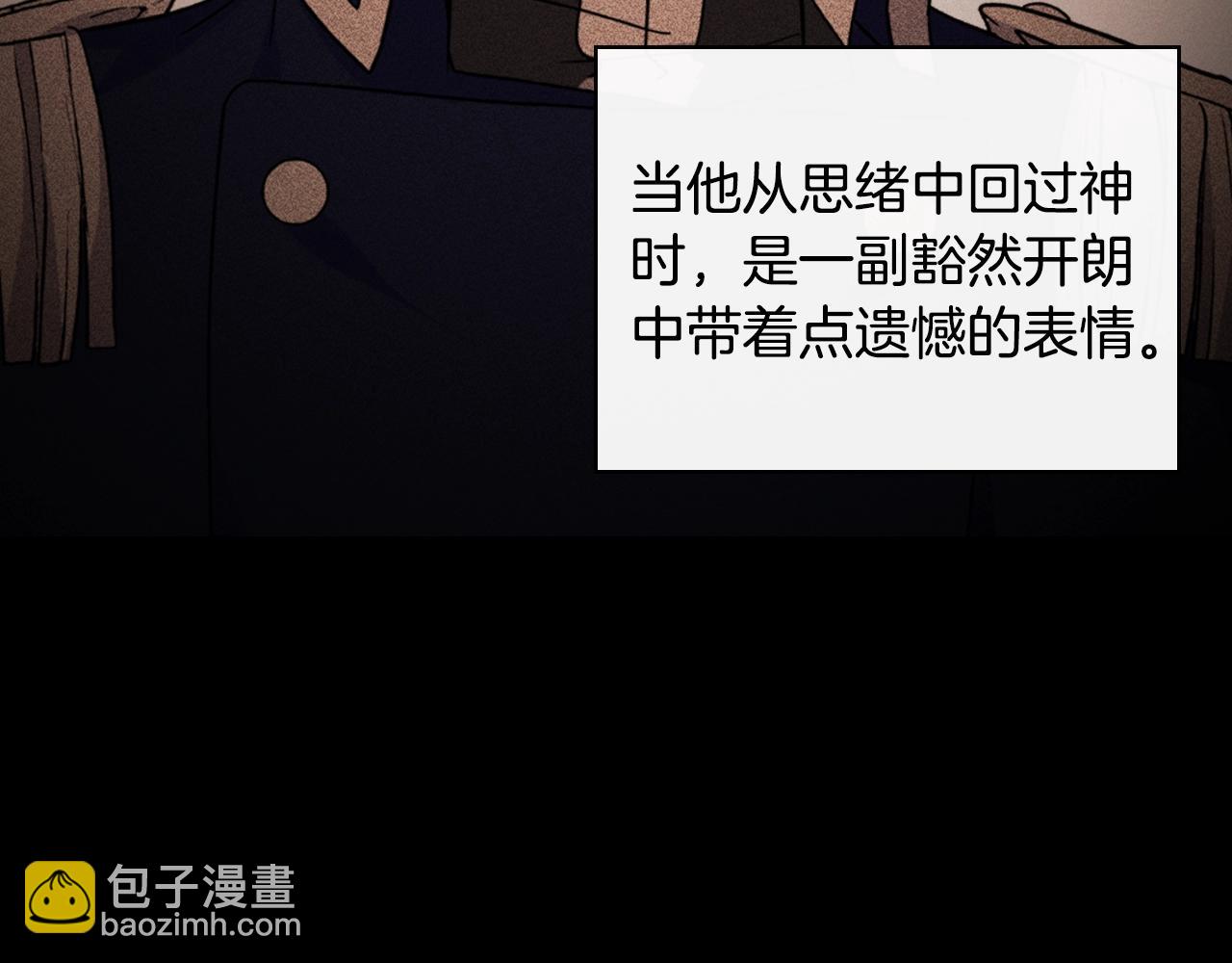第39话 爸爸的礼物62