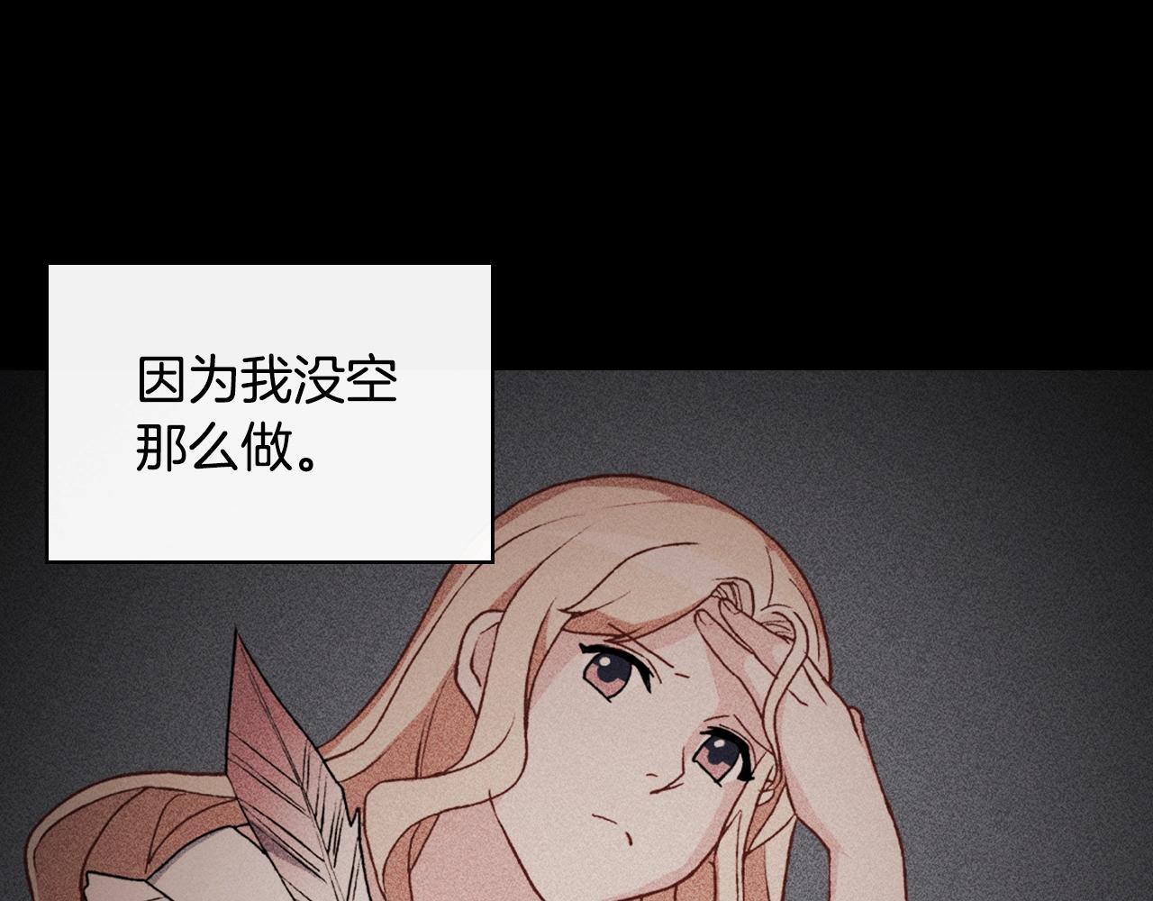 第39话 爸爸的礼物65