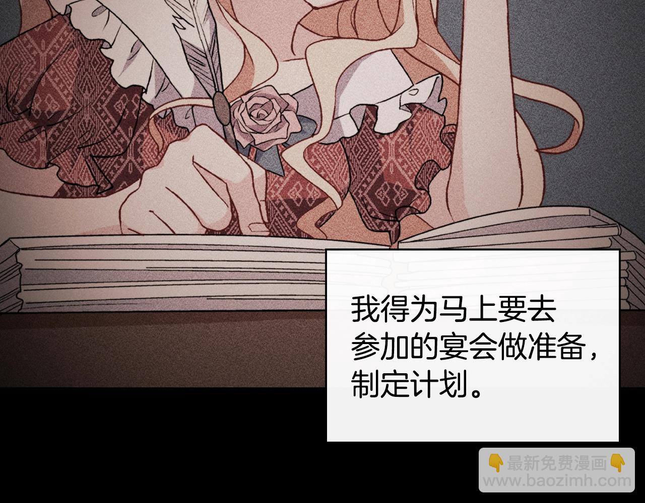 第39话 爸爸的礼物66