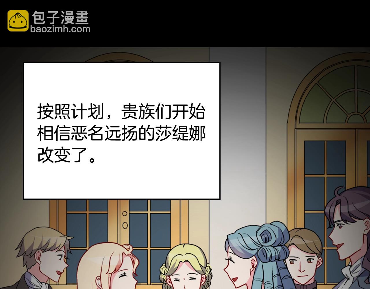 第39话 爸爸的礼物67