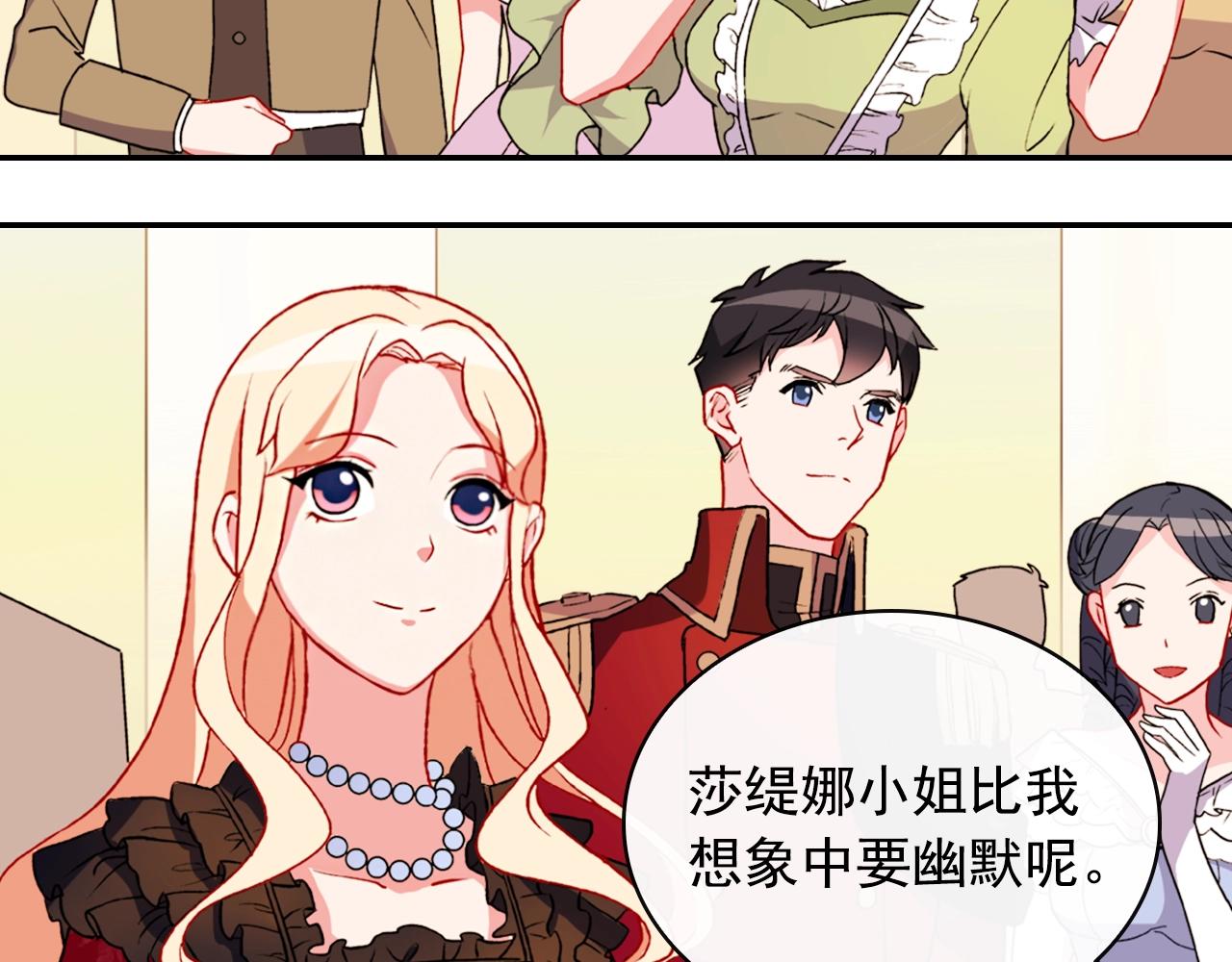 第39话 爸爸的礼物7
