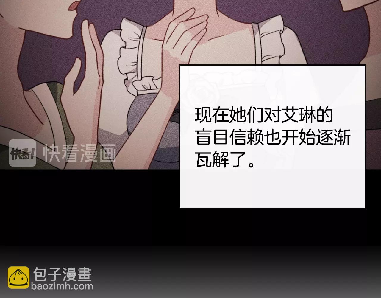 第39话 爸爸的礼物70