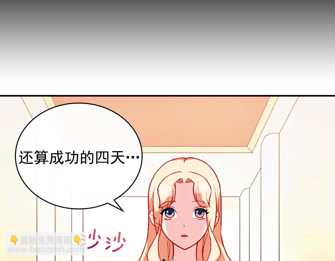 第39话 爸爸的礼物71