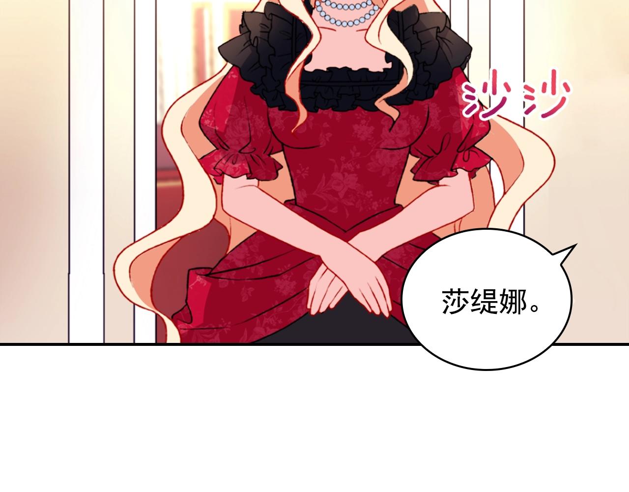 第39话 爸爸的礼物72