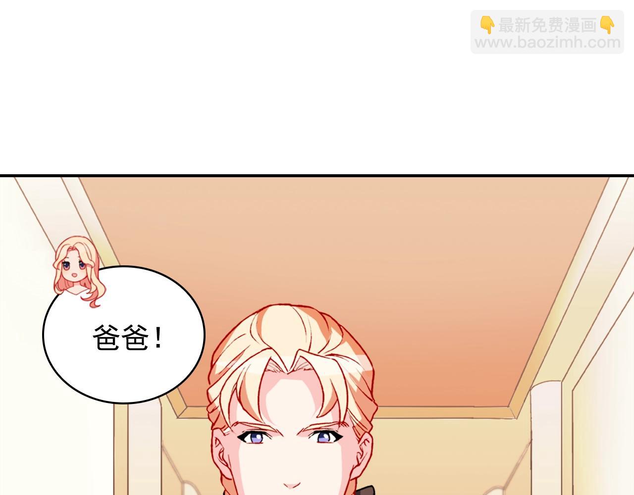 第39话 爸爸的礼物74