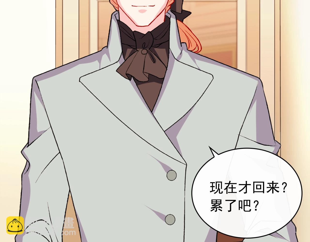第39话 爸爸的礼物75