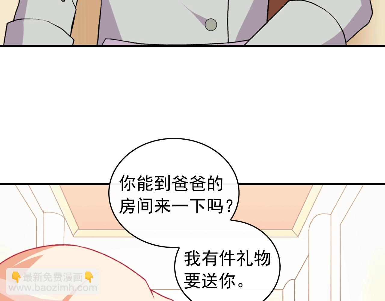 第39话 爸爸的礼物76