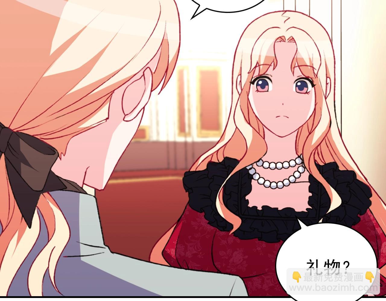 第39话 爸爸的礼物77