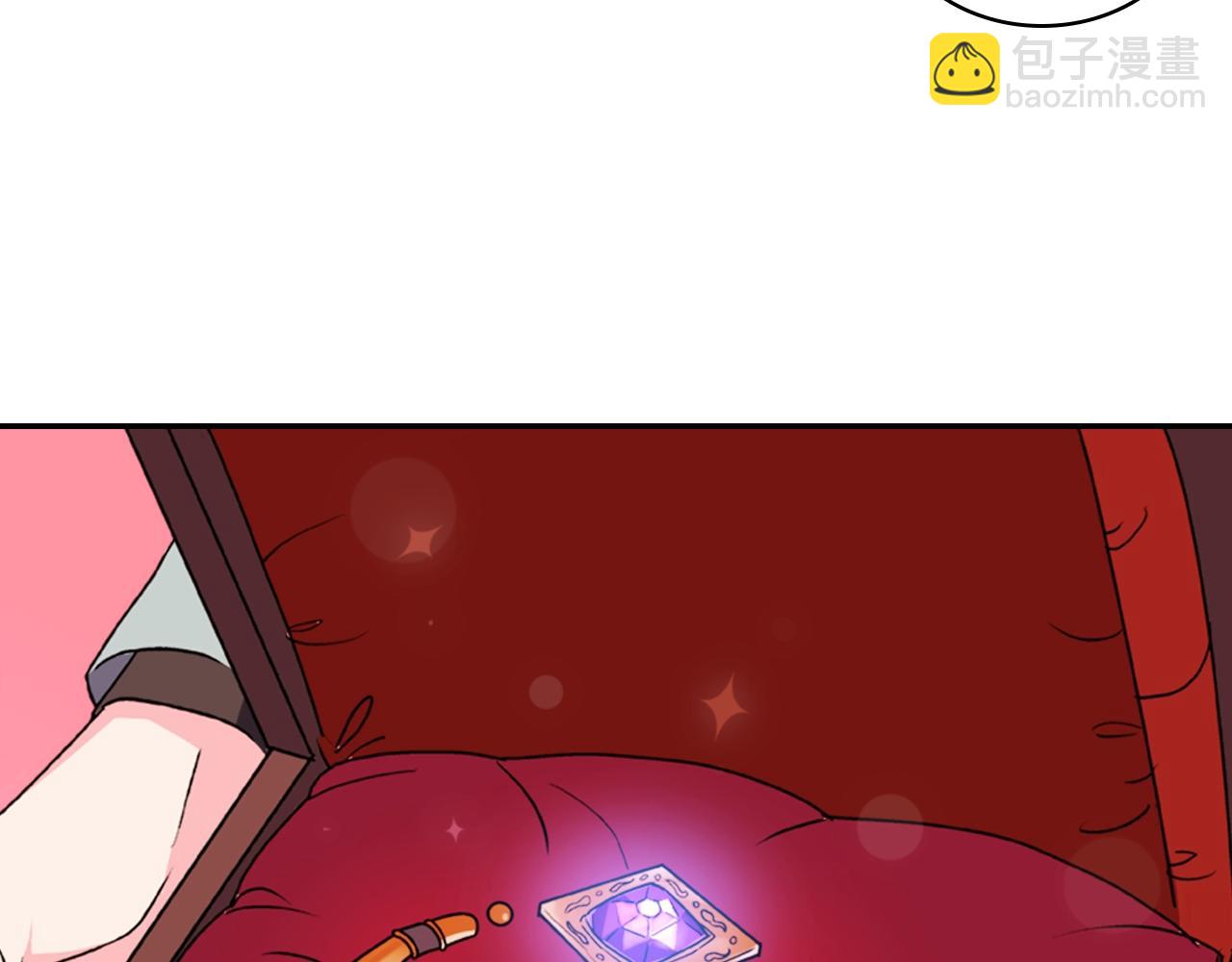 第39话 爸爸的礼物78