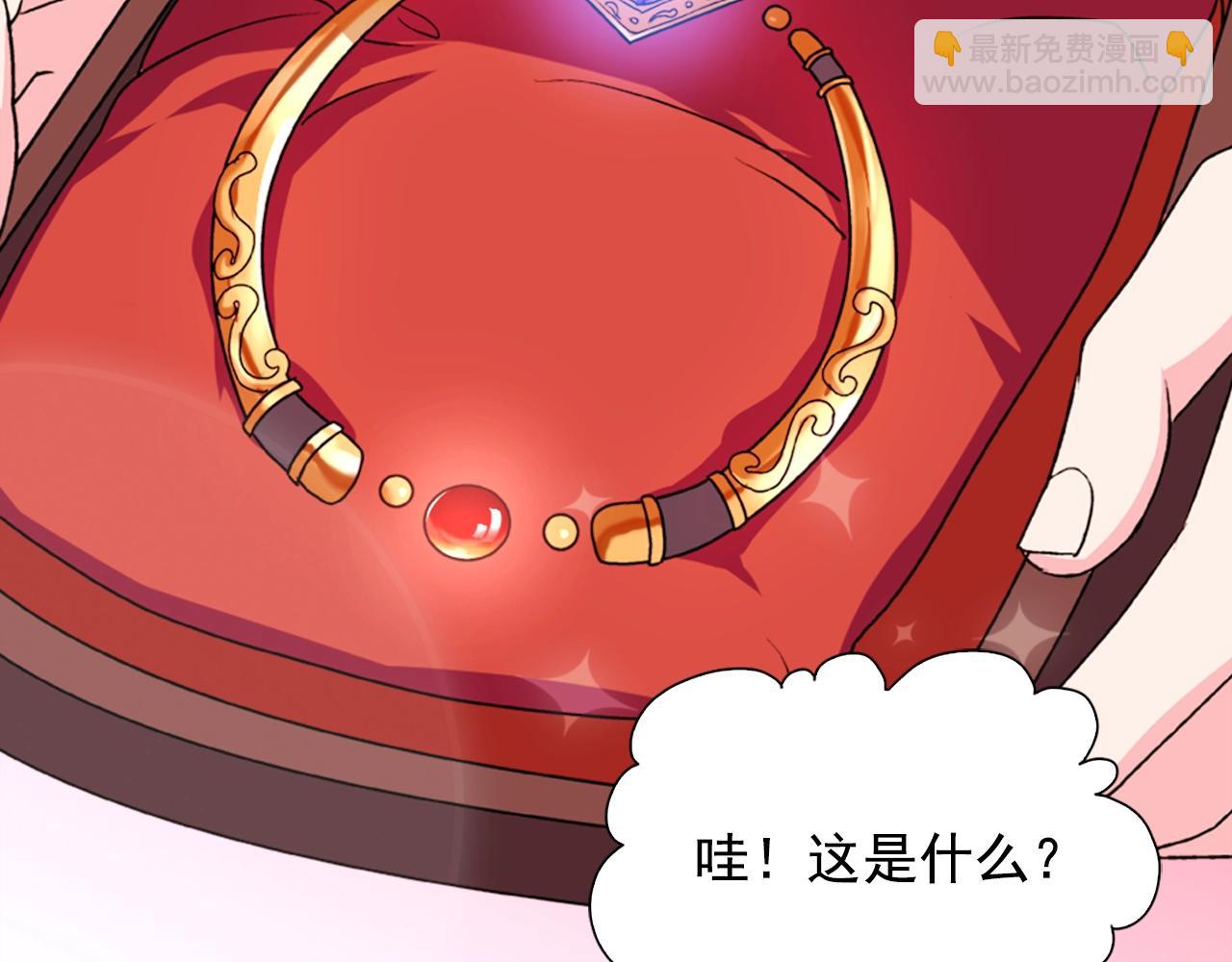 第39话 爸爸的礼物79