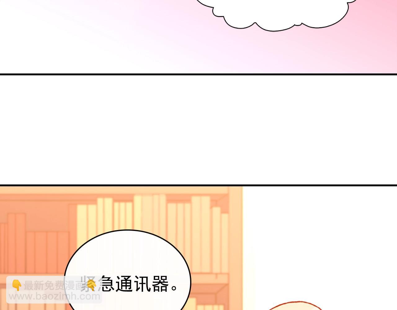 第39话 爸爸的礼物80