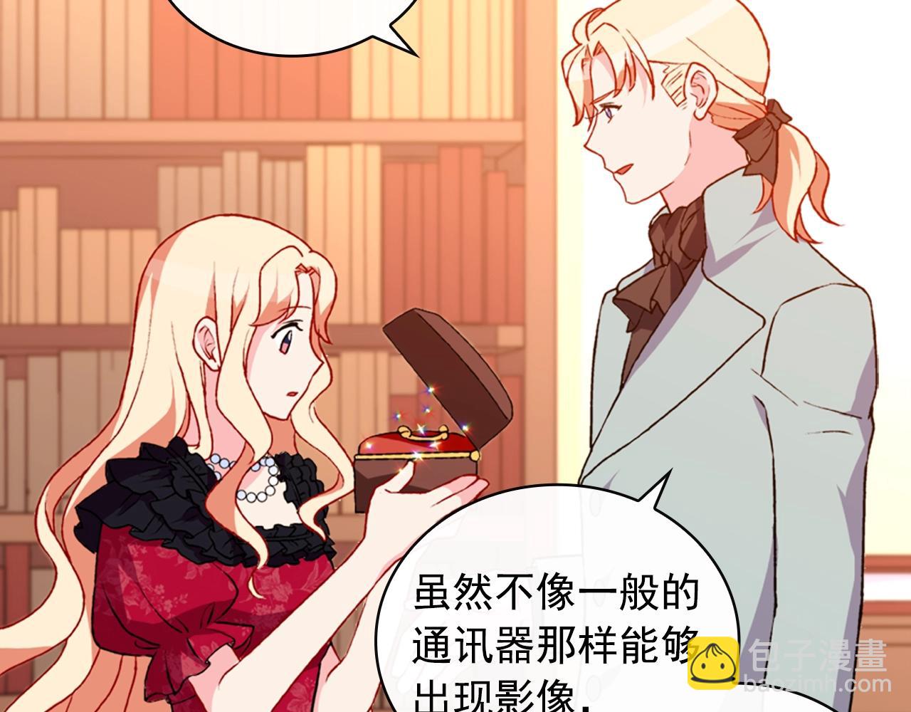 第39话 爸爸的礼物81