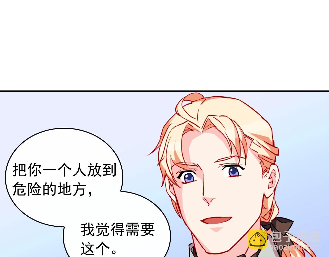 第39话 爸爸的礼物83