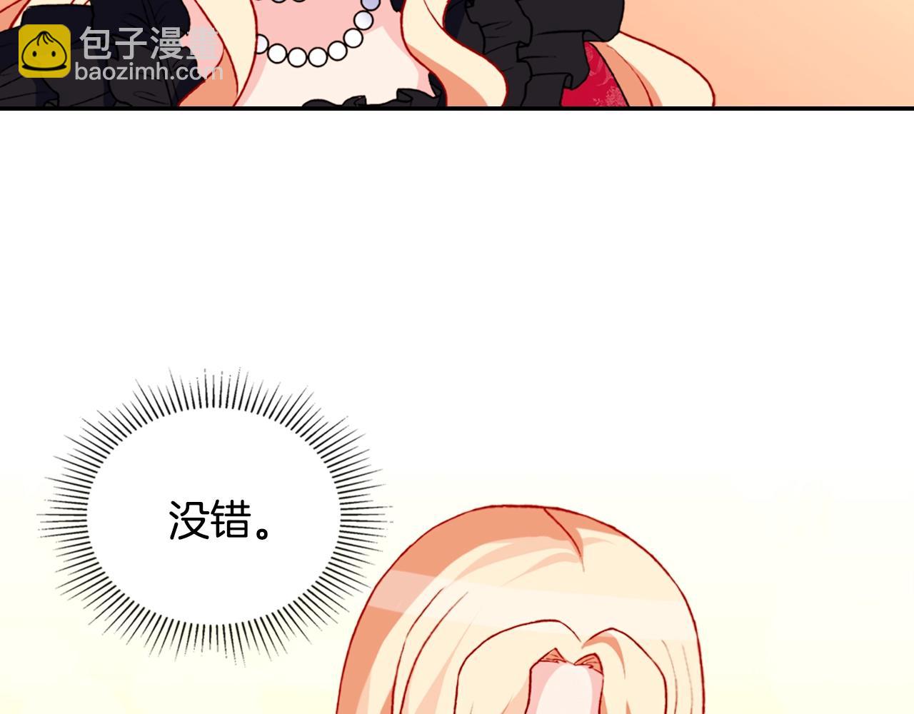 第39话 爸爸的礼物85