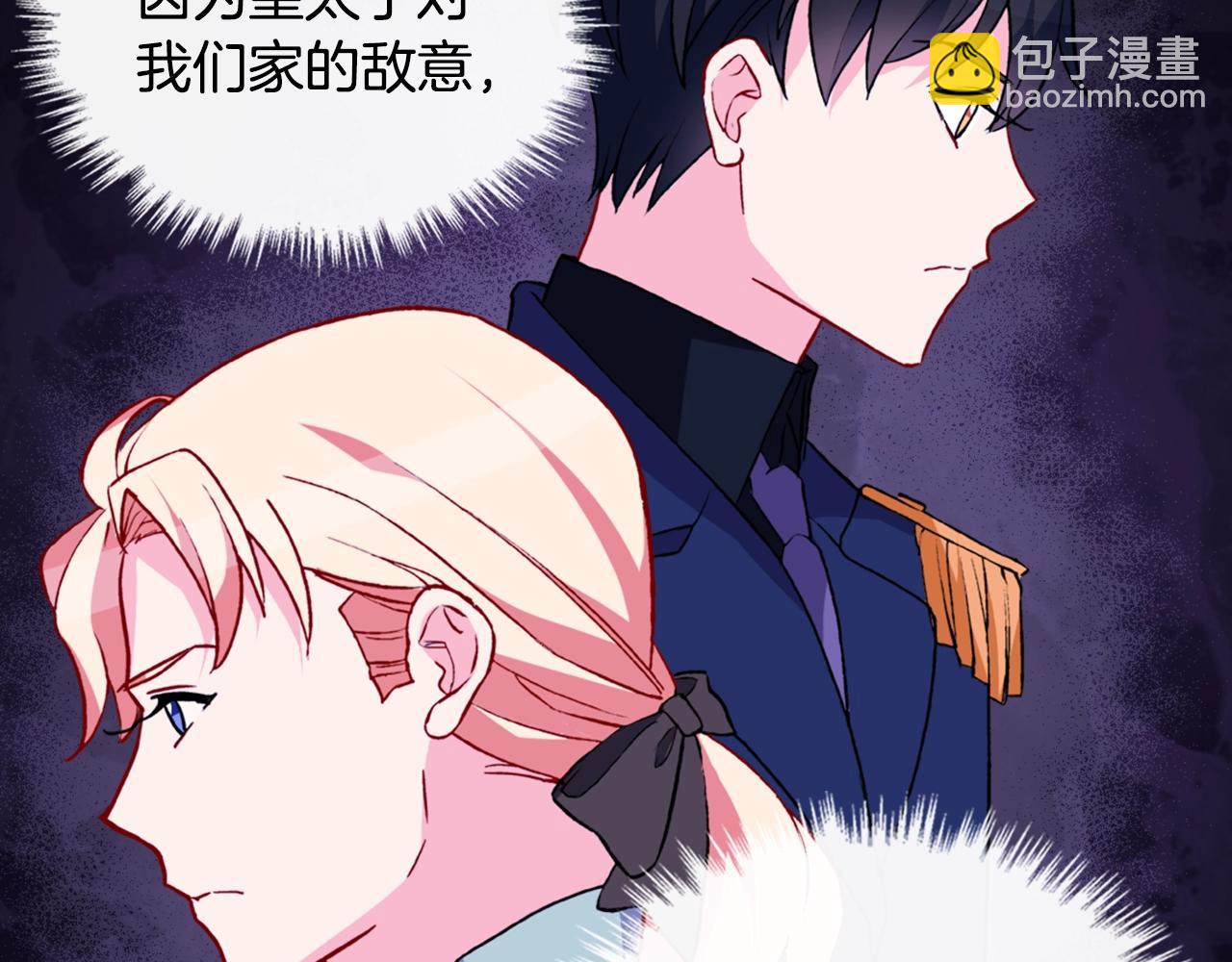 第39话 爸爸的礼物88