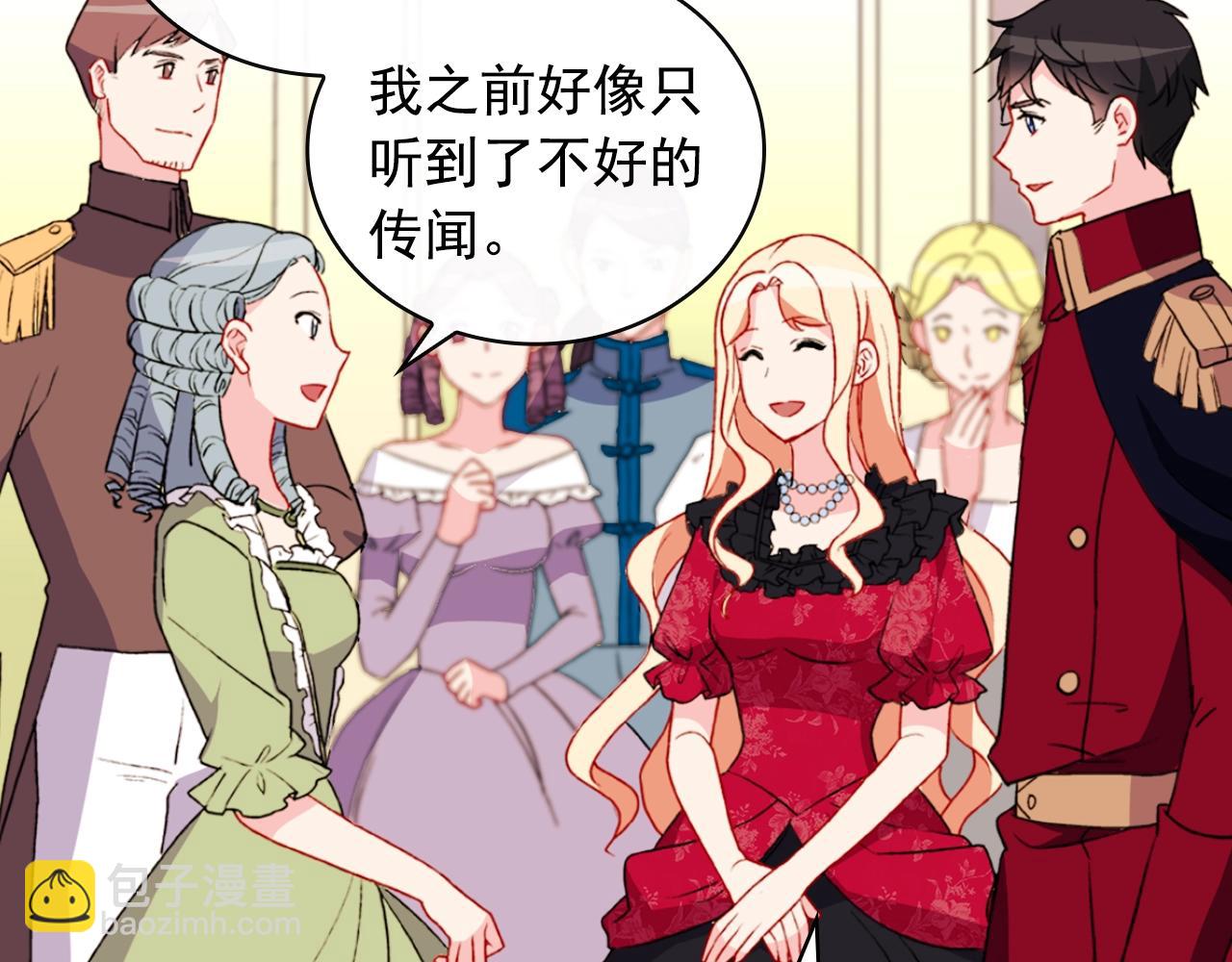 第39话 爸爸的礼物9