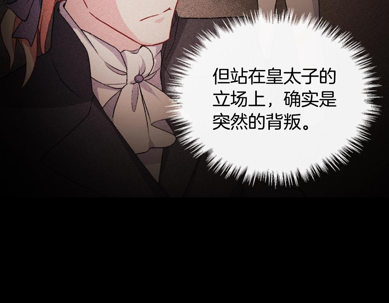 第39话 爸爸的礼物91