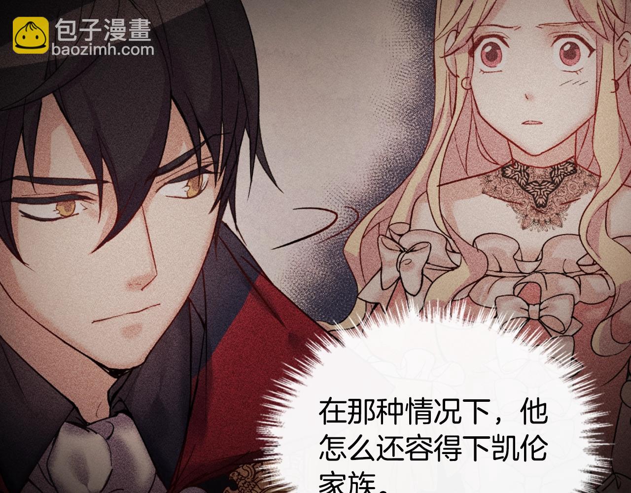 第39话 爸爸的礼物95