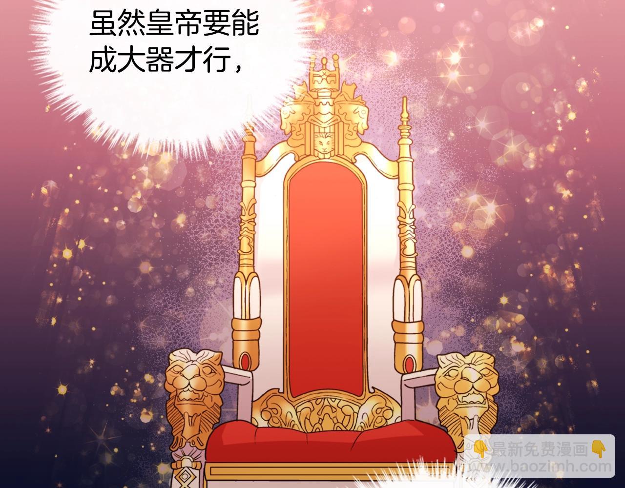 第39话 爸爸的礼物97