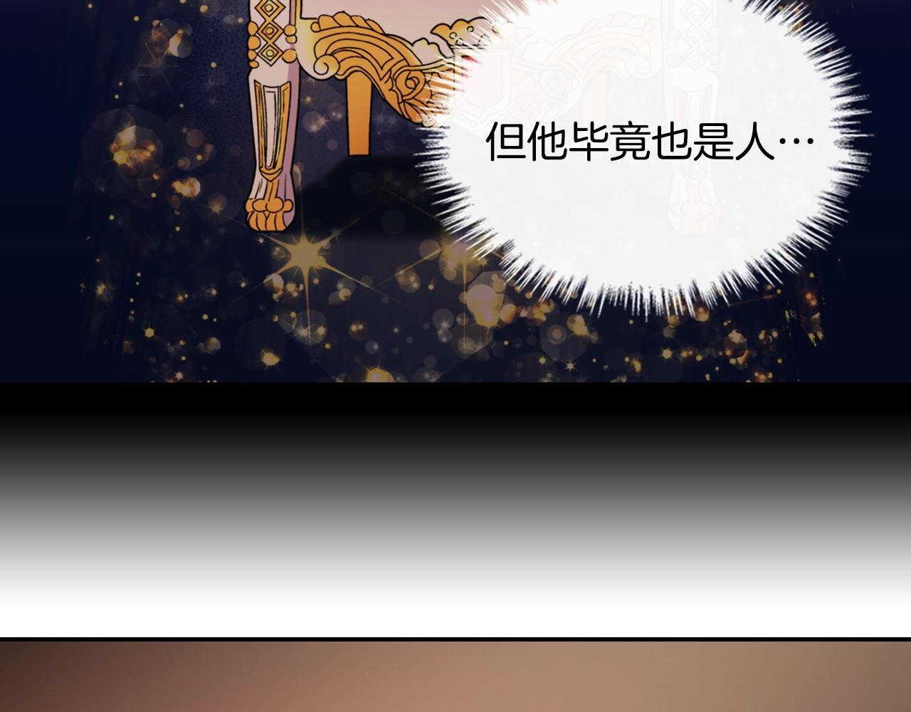 第39话 爸爸的礼物98