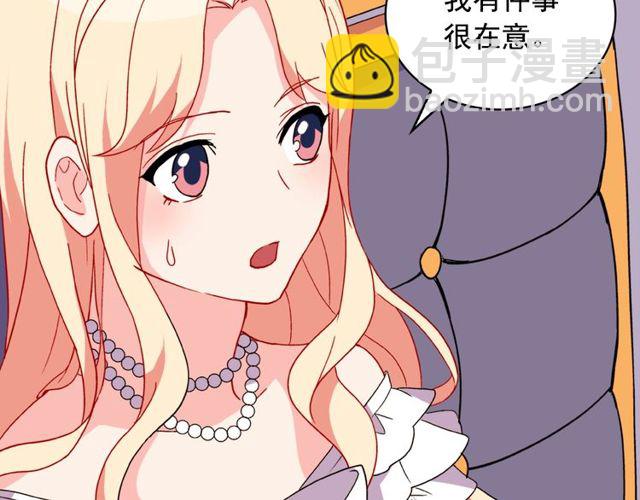第27话 皇太子的恳求102
