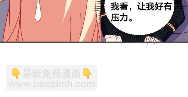 第27话 皇太子的恳求104