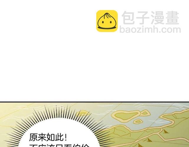 第27话 皇太子的恳求119